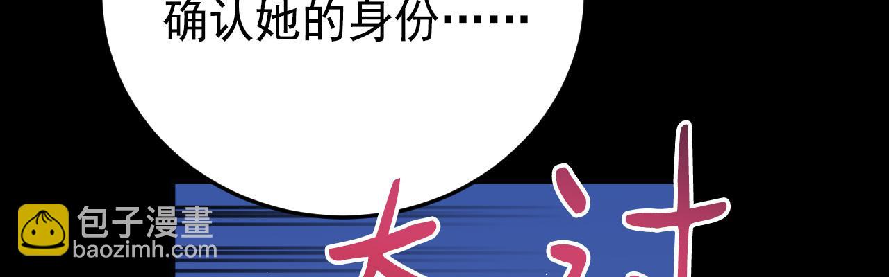 49 引蛇出洞(1/5)-第50话