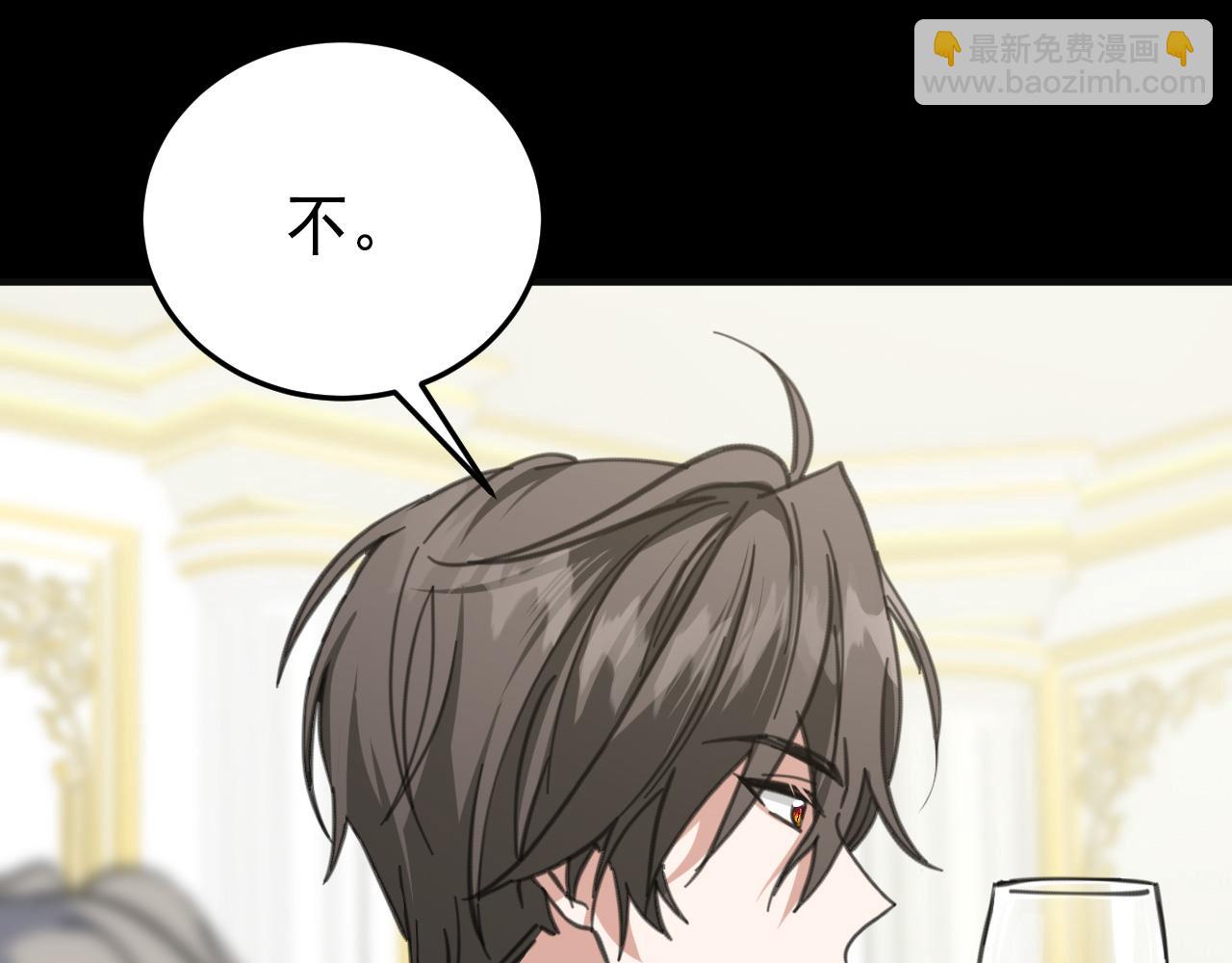 49 引蛇出洞(1/5)-第50话