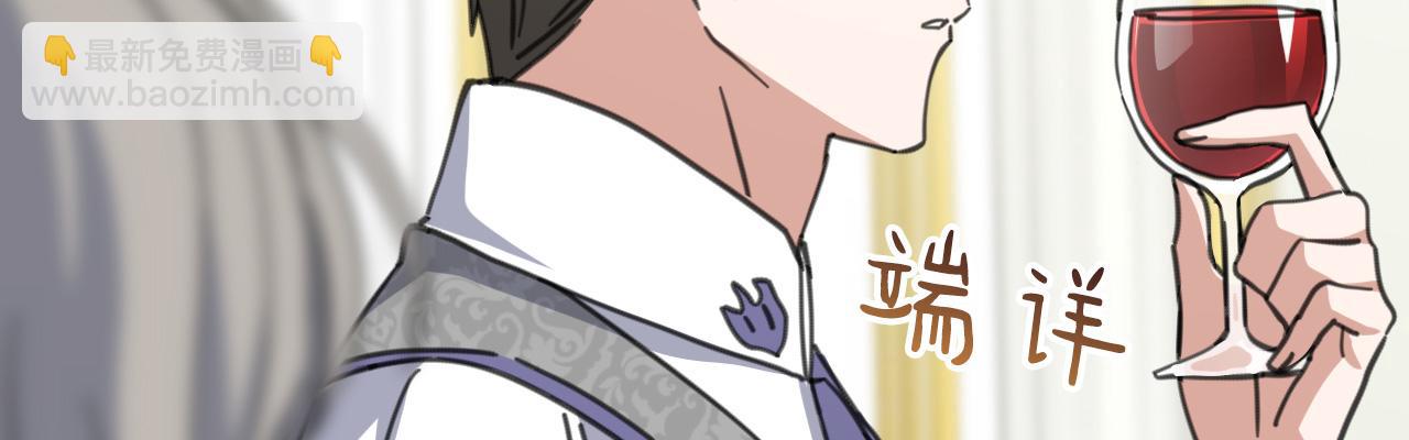 49 引蛇出洞(1/5)-第50话