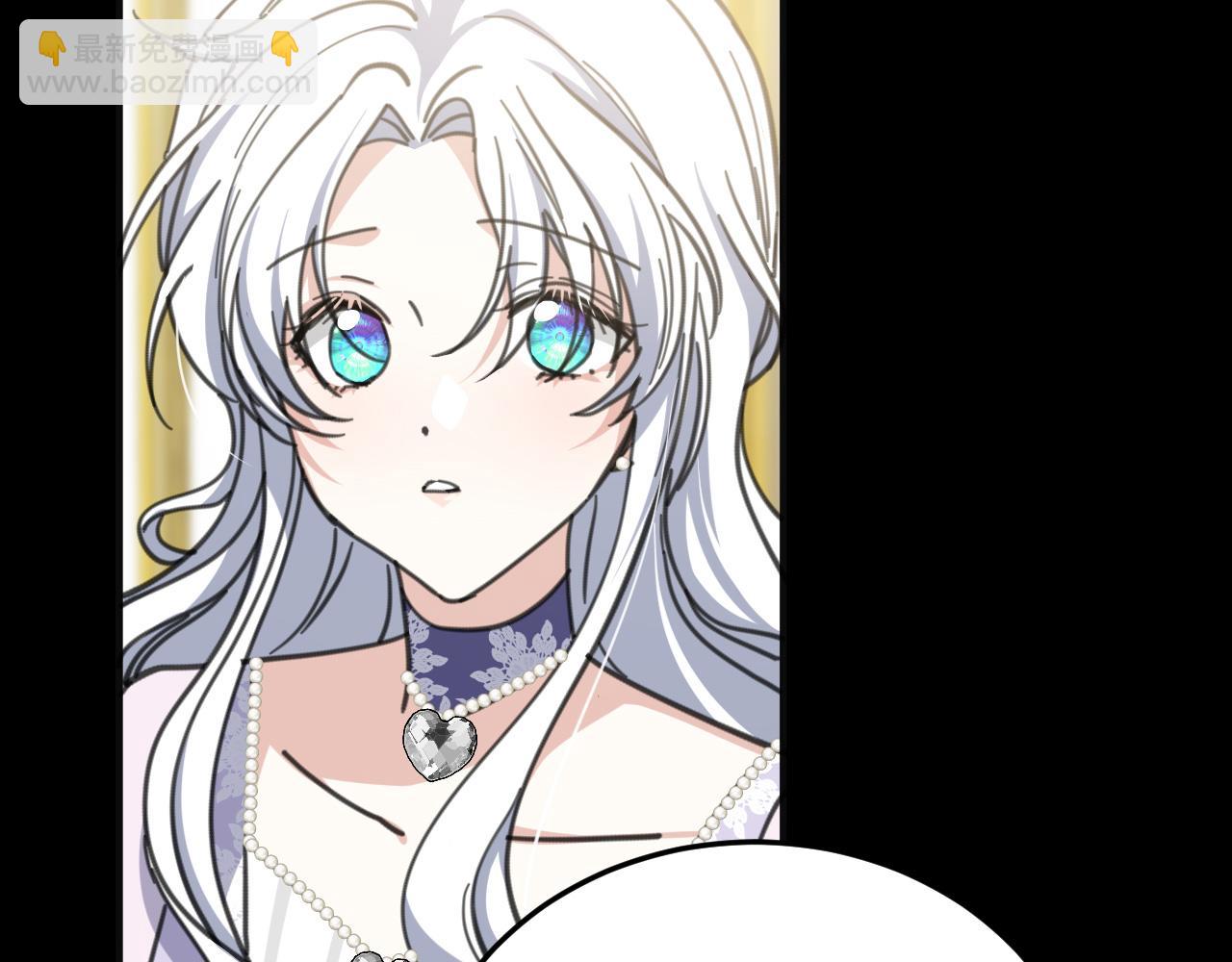 49 引蛇出洞(1/5)-第50话