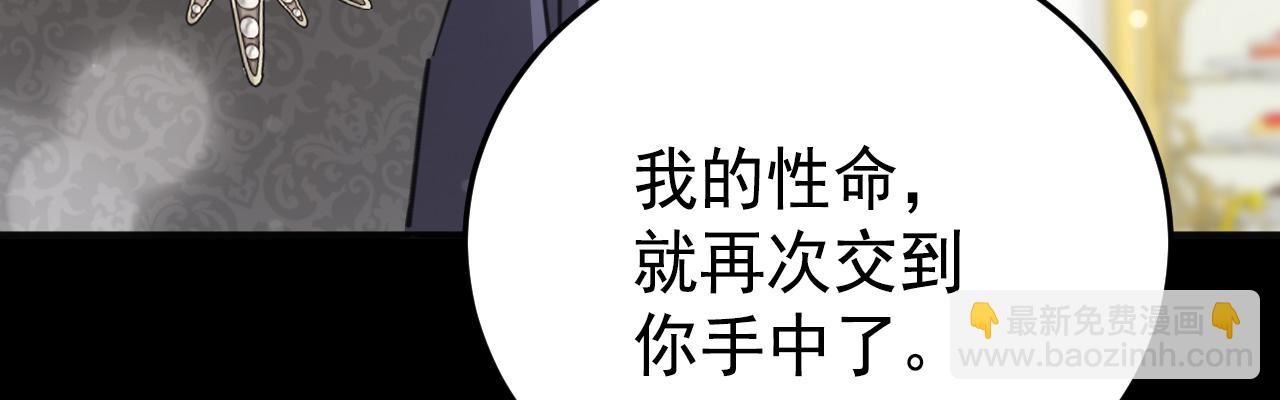 49 引蛇出洞(1/5)-第50话