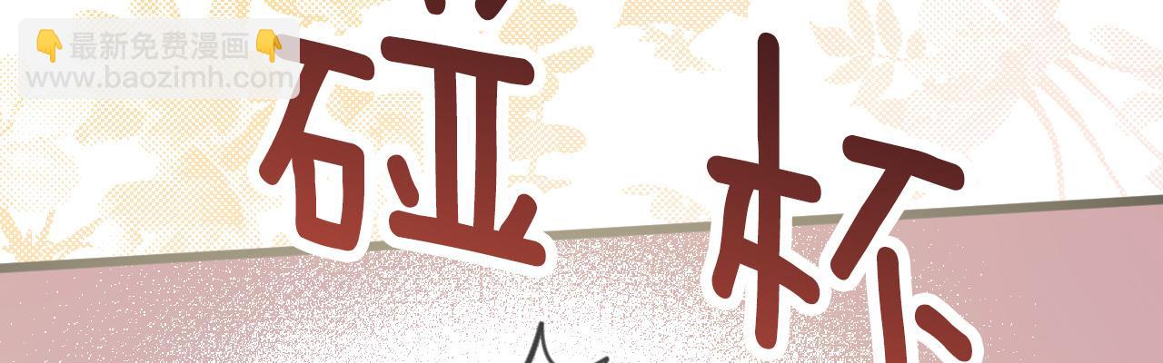 49 引蛇出洞(1/5)-第50话