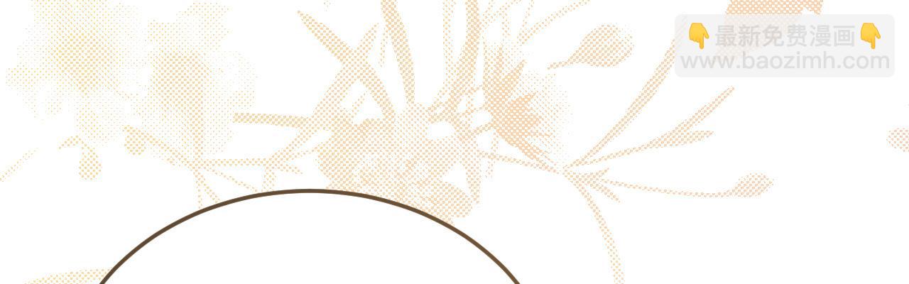 49 引蛇出洞(1/5)-第50话