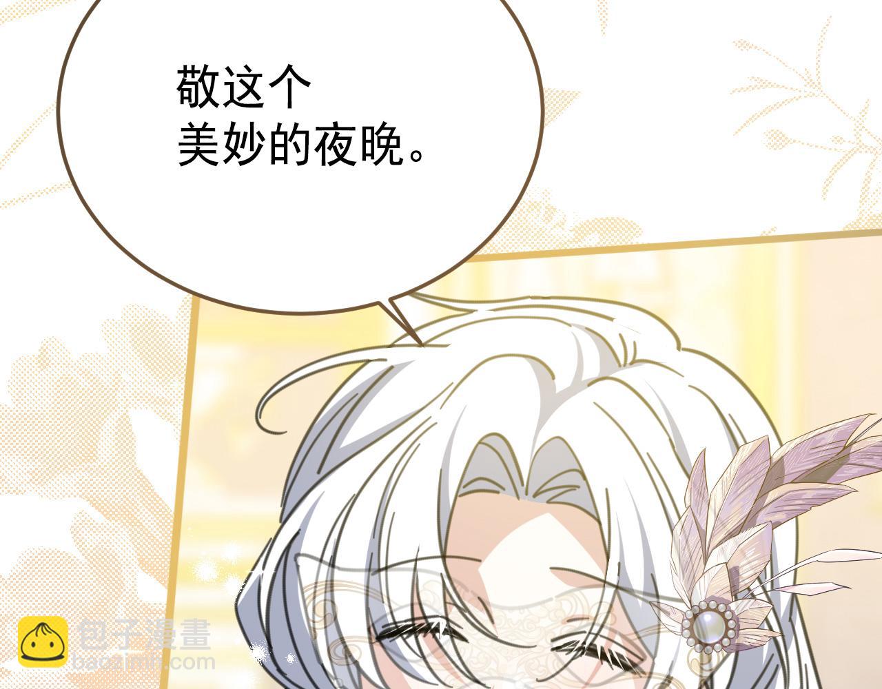 49 引蛇出洞(1/5)-第50话