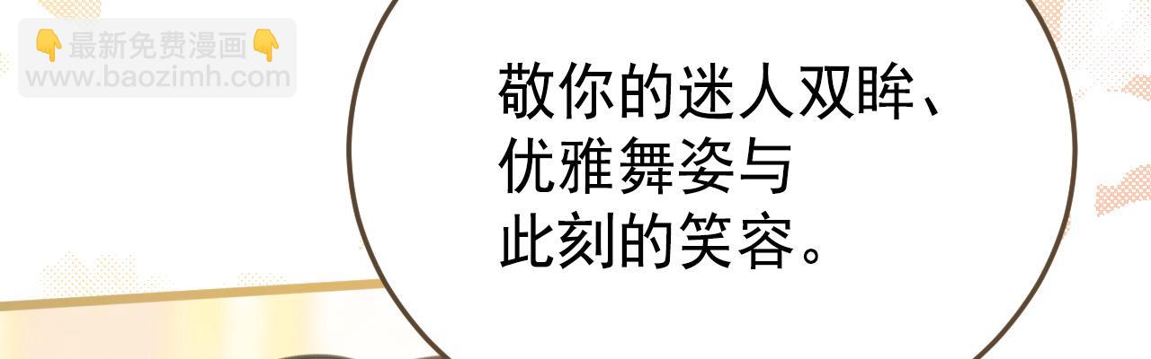 49 引蛇出洞(1/5)-第50话