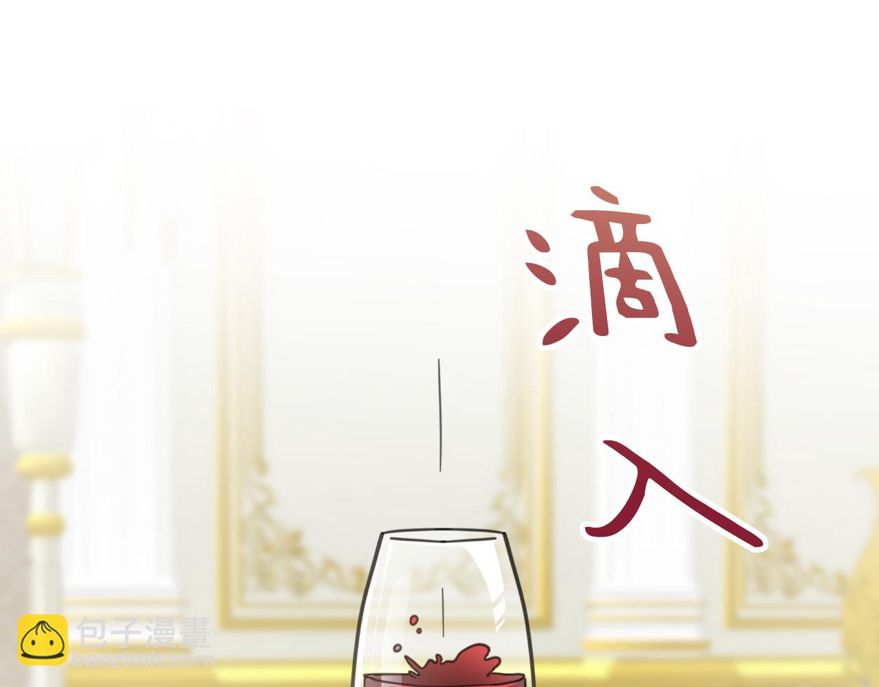 49 引蛇出洞(1/5)-第50话