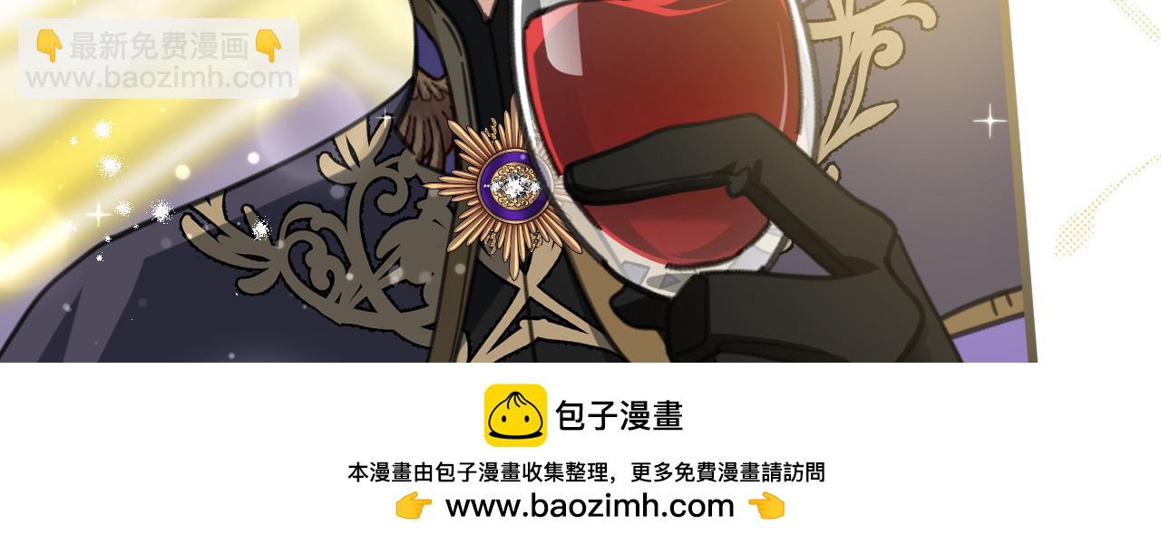 49 引蛇出洞(1/5)-第50话