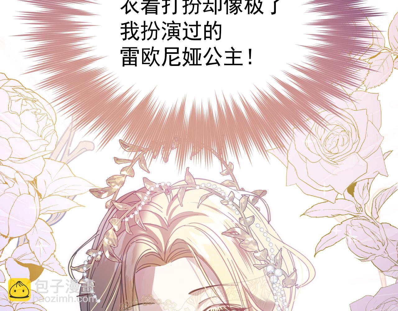 51 谁是凶手(1/5)-第52话