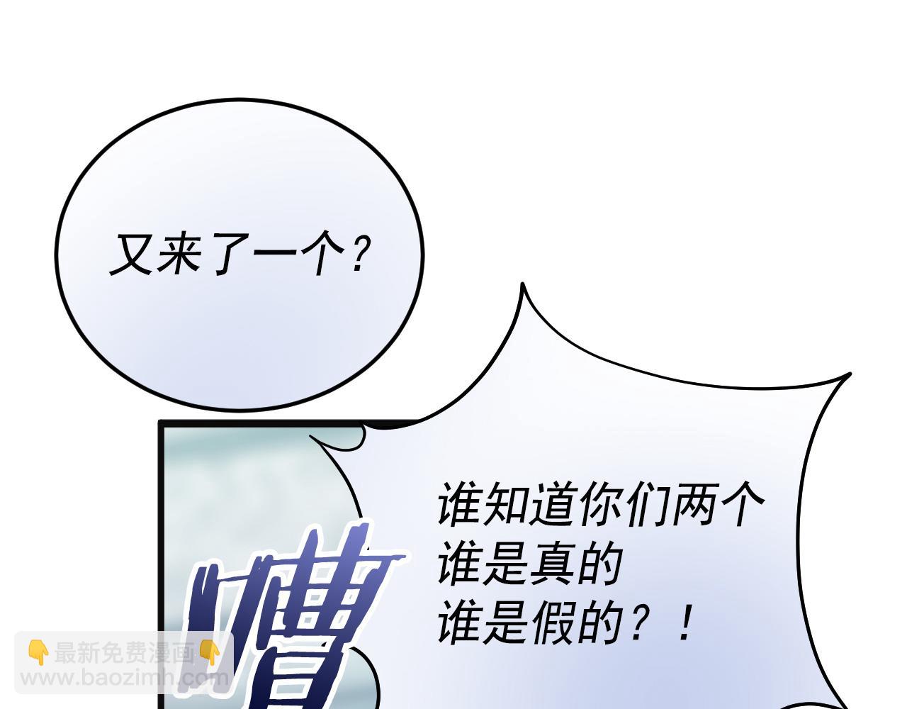 51 谁是凶手(1/5)-第52话