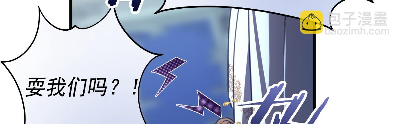 51 谁是凶手(1/5)-第52话