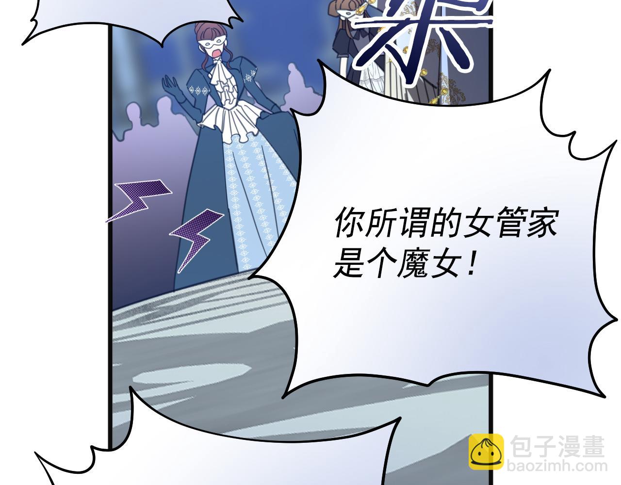 51 谁是凶手(1/5)-第52话