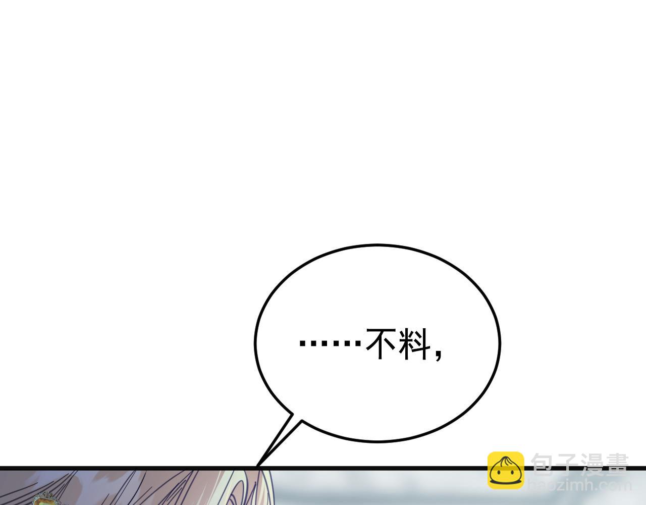 51 谁是凶手(1/5)-第52话