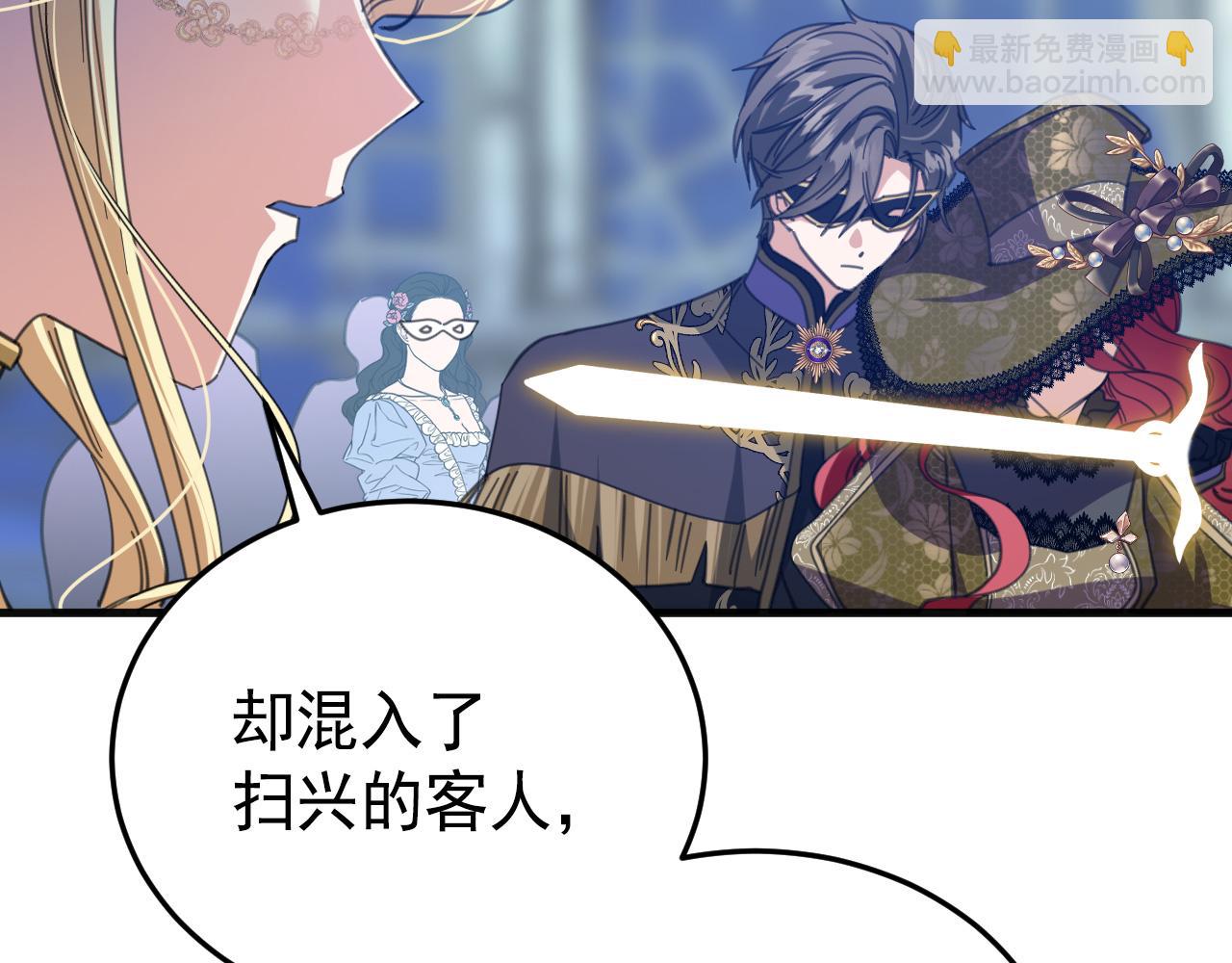 51 谁是凶手(1/5)-第52话