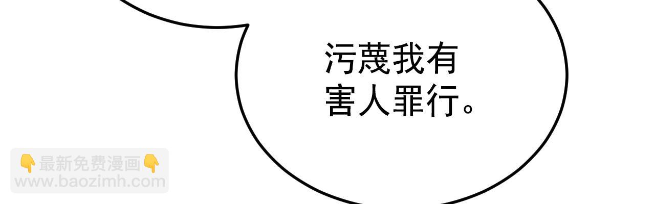 51 谁是凶手(1/5)-第52话