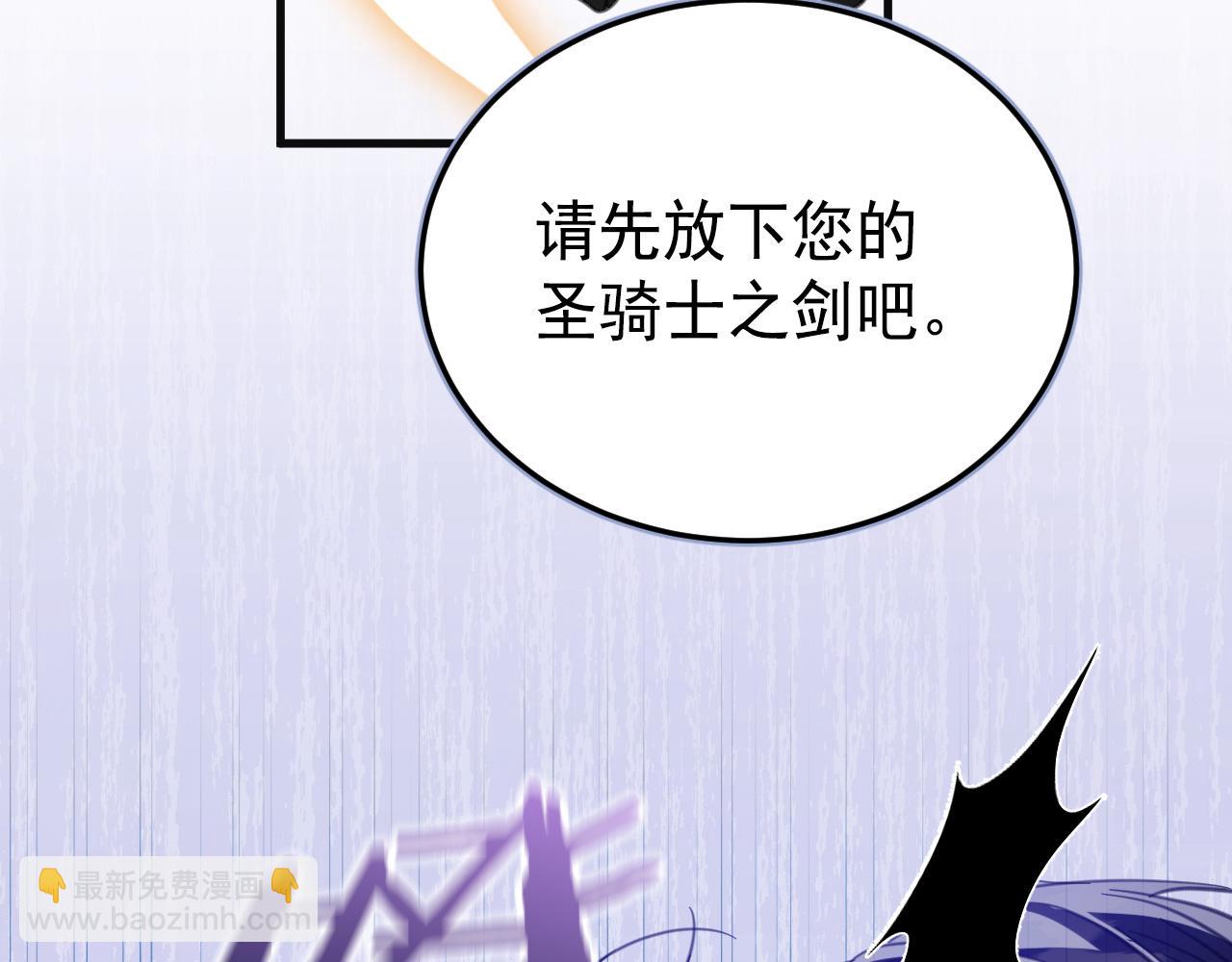 51 谁是凶手(1/5)-第52话