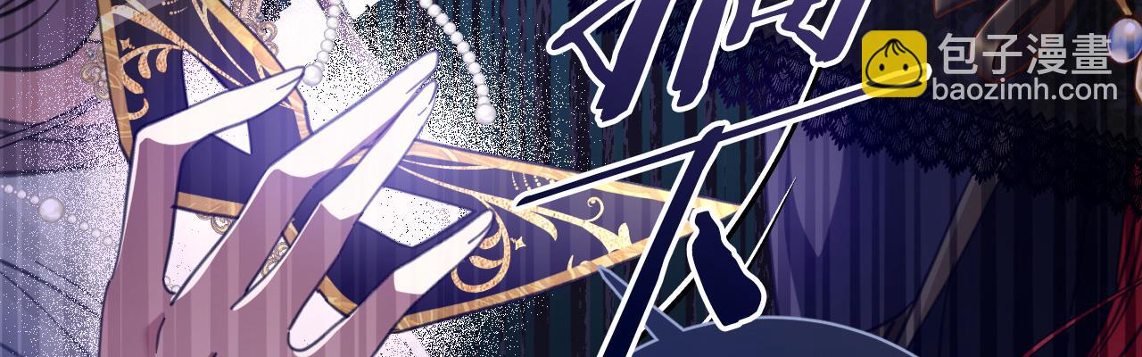 51 谁是凶手(1/5)-第52话