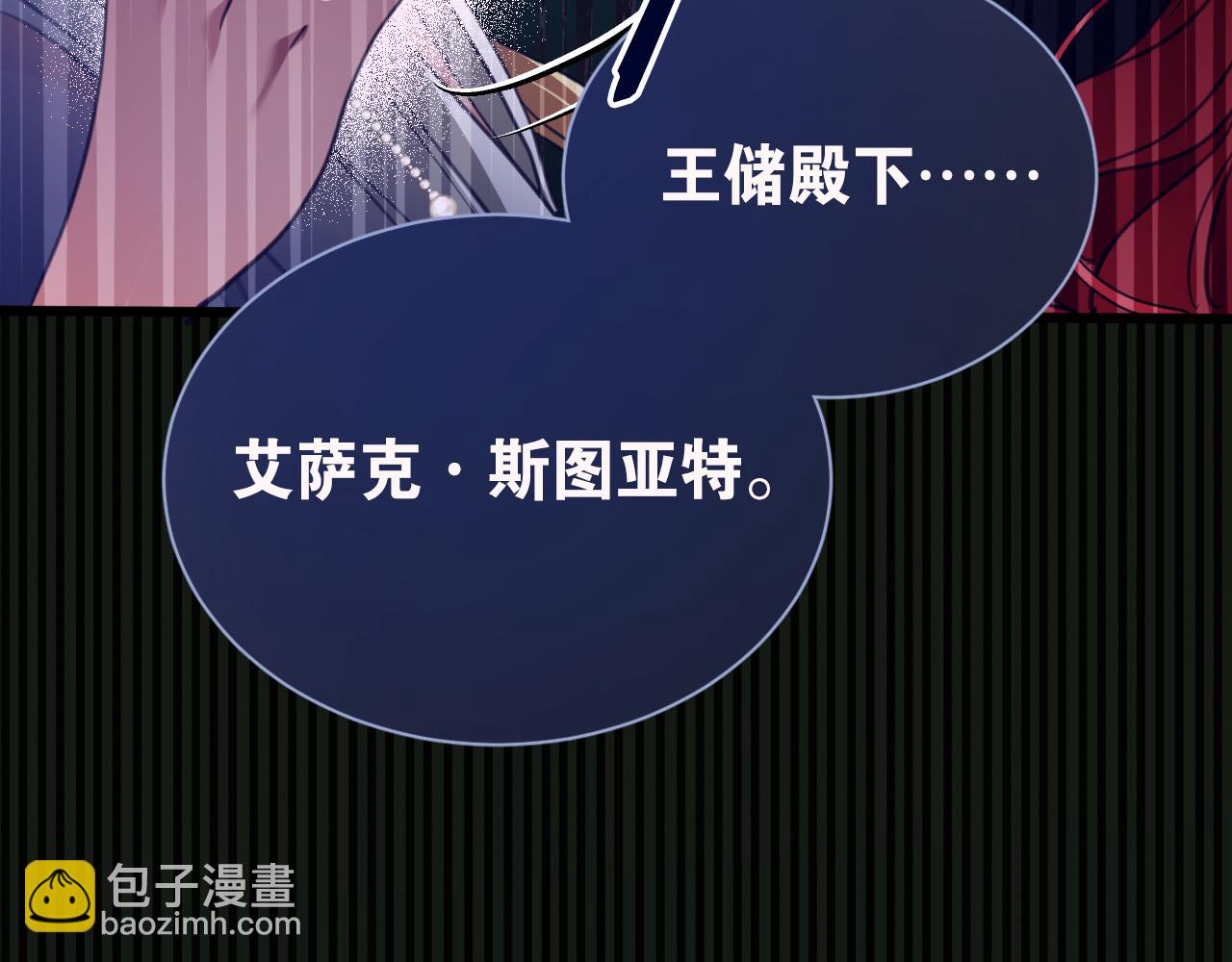 51 谁是凶手(1/5)-第52话