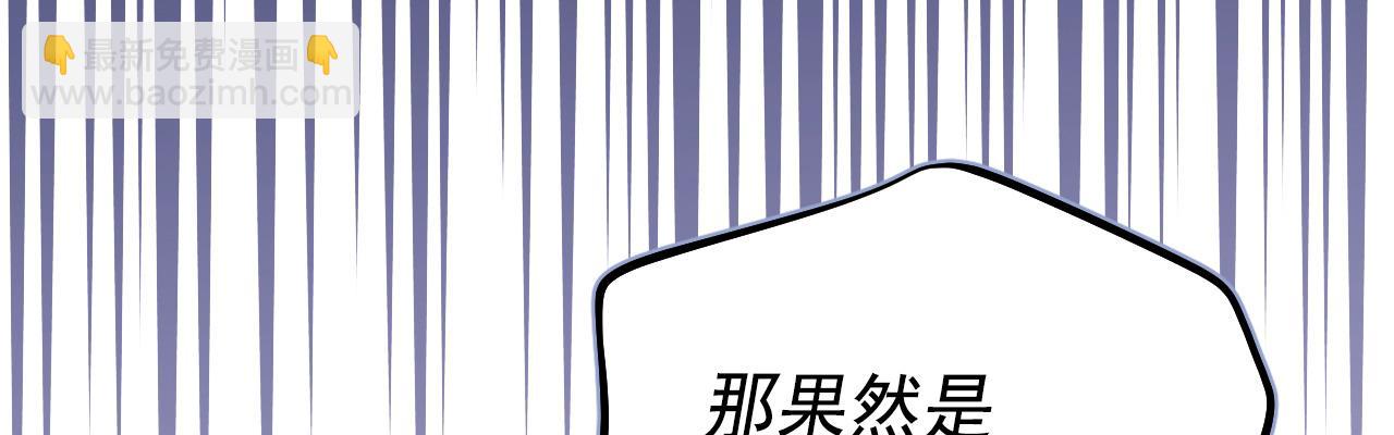 51 谁是凶手(1/5)-第52话