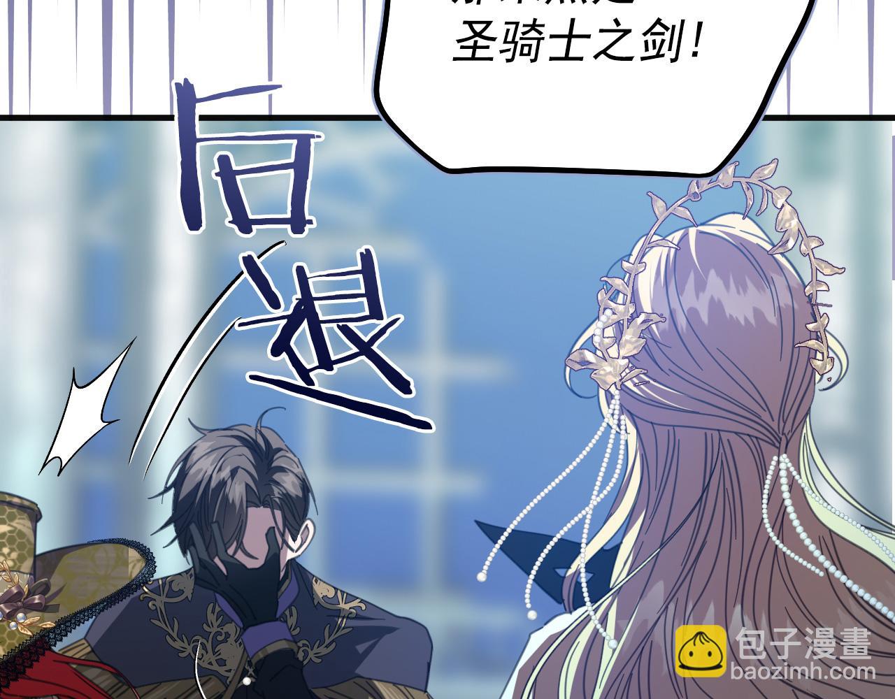 51 谁是凶手(1/5)-第52话