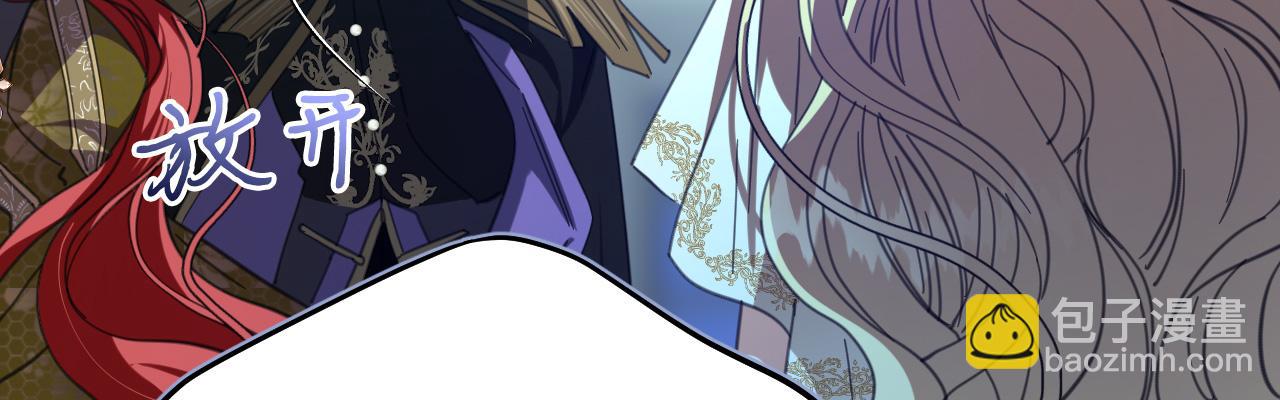 51 谁是凶手(1/5)-第52话