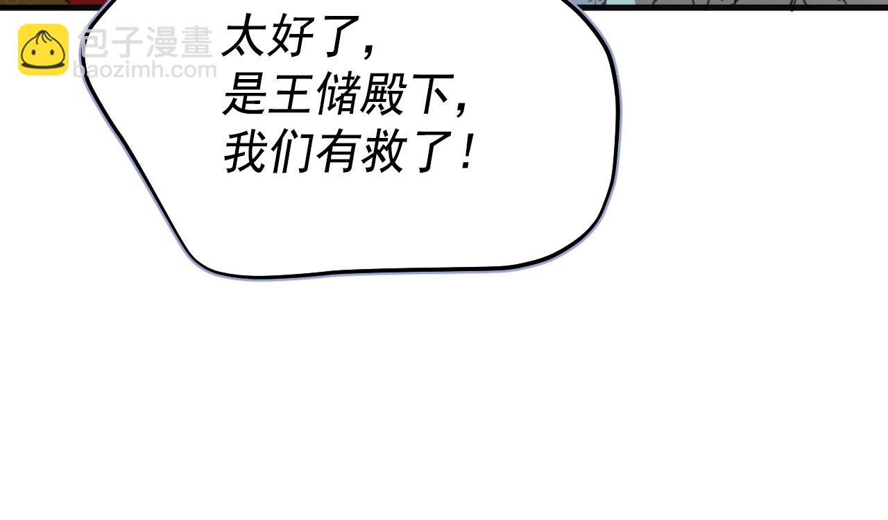 51 谁是凶手(1/5)-第52话