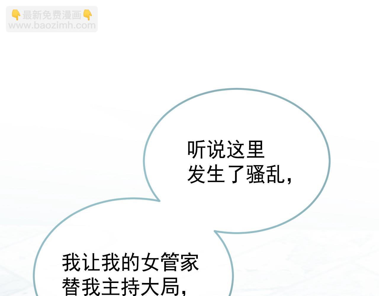 51 谁是凶手(1/5)-第52话