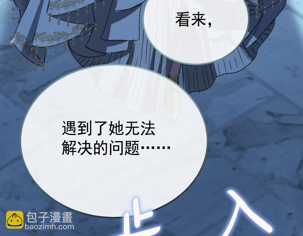 51 谁是凶手(1/5)-第52话