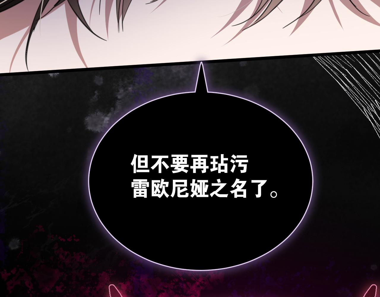 53 享乐或死(1/4)-第54话