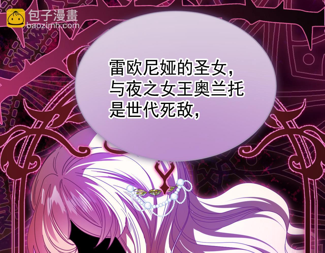 53 享乐或死(1/4)-第54话