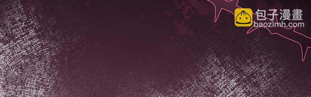 53 享乐或死(1/4)-第54话