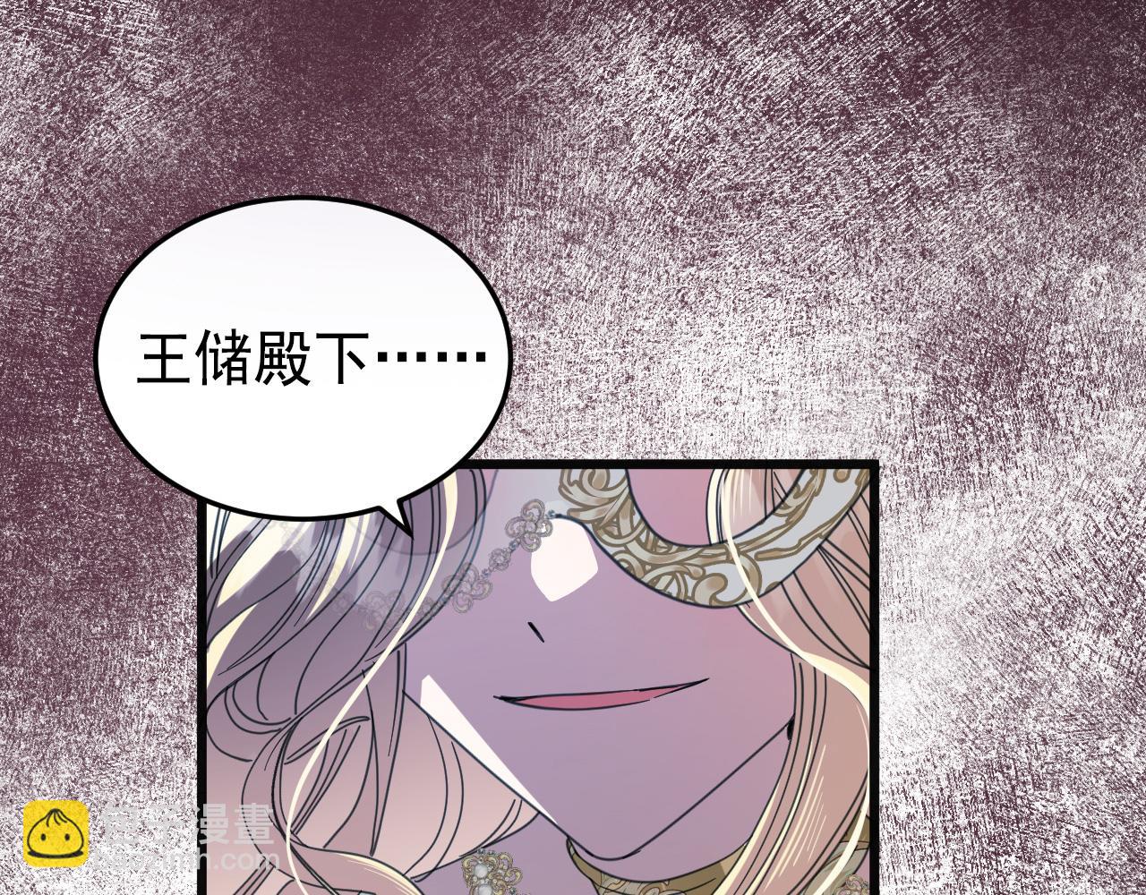 53 享乐或死(1/4)-第54话