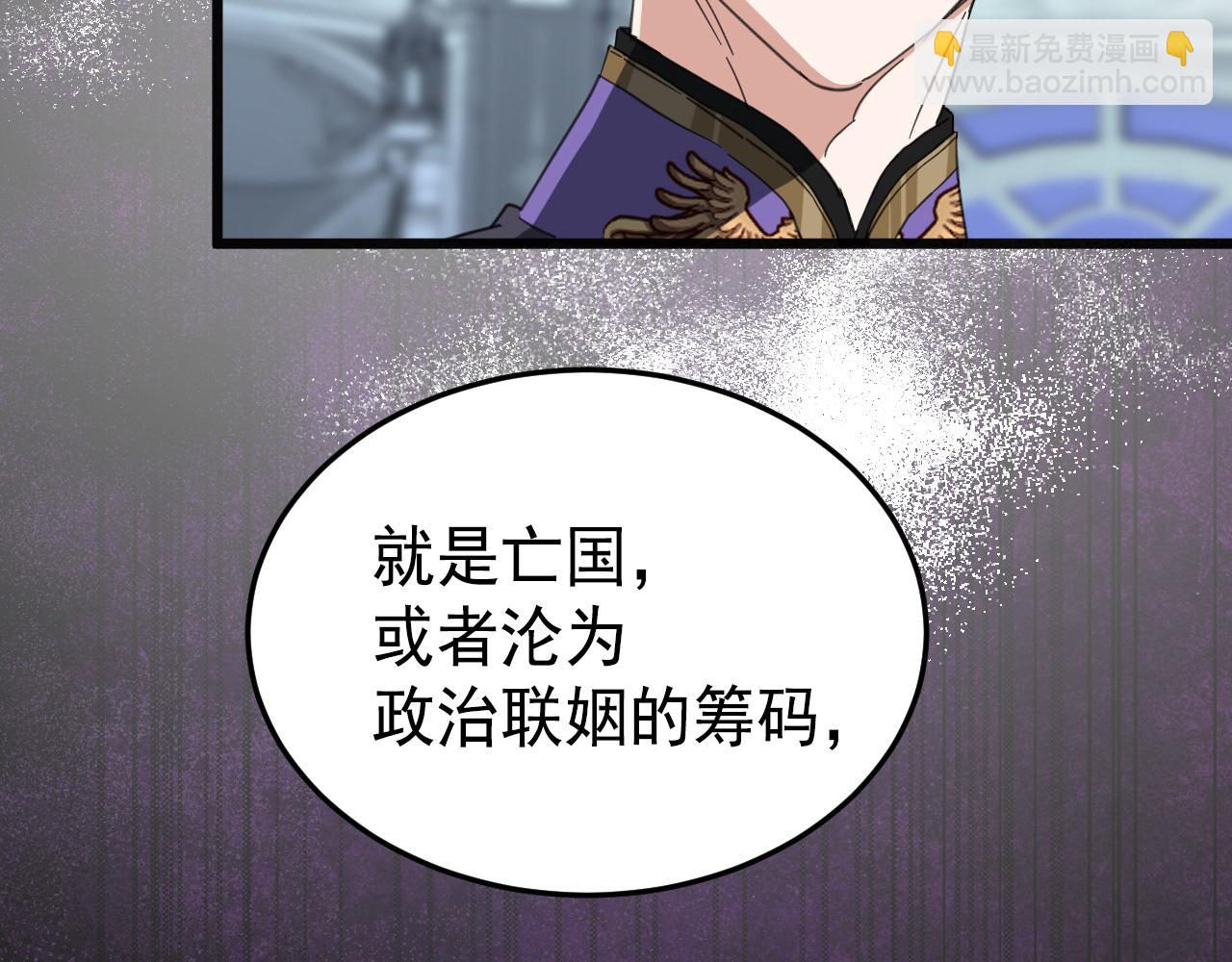 53 享乐或死(1/4)-第54话