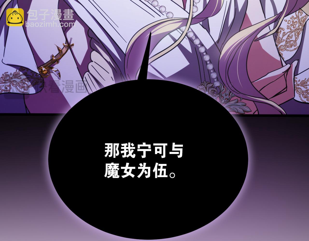 53 享乐或死(1/4)-第54话