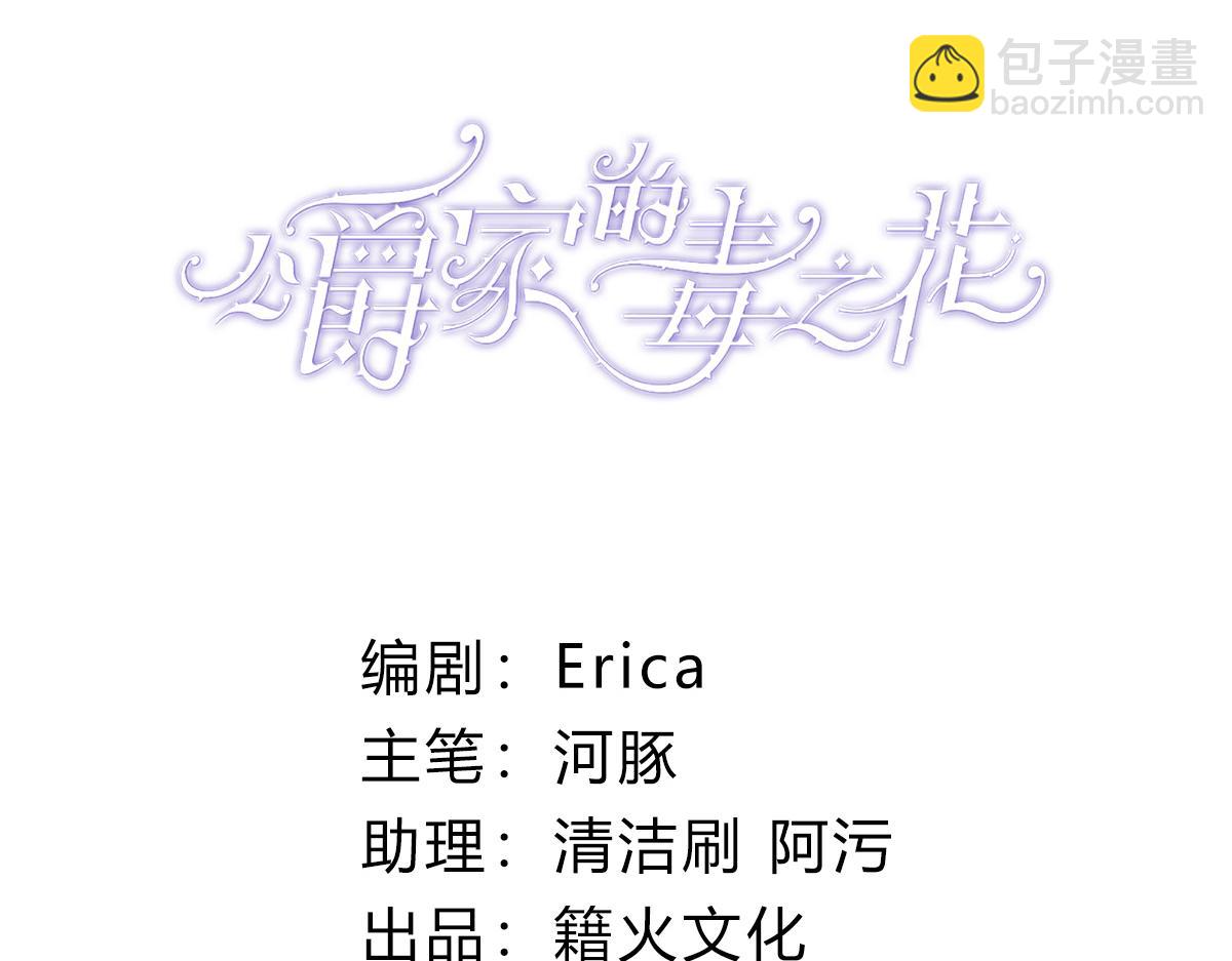 53 享乐或死(1/4)-第54话