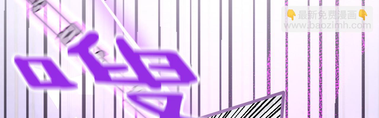 53 享乐或死(1/4)-第54话