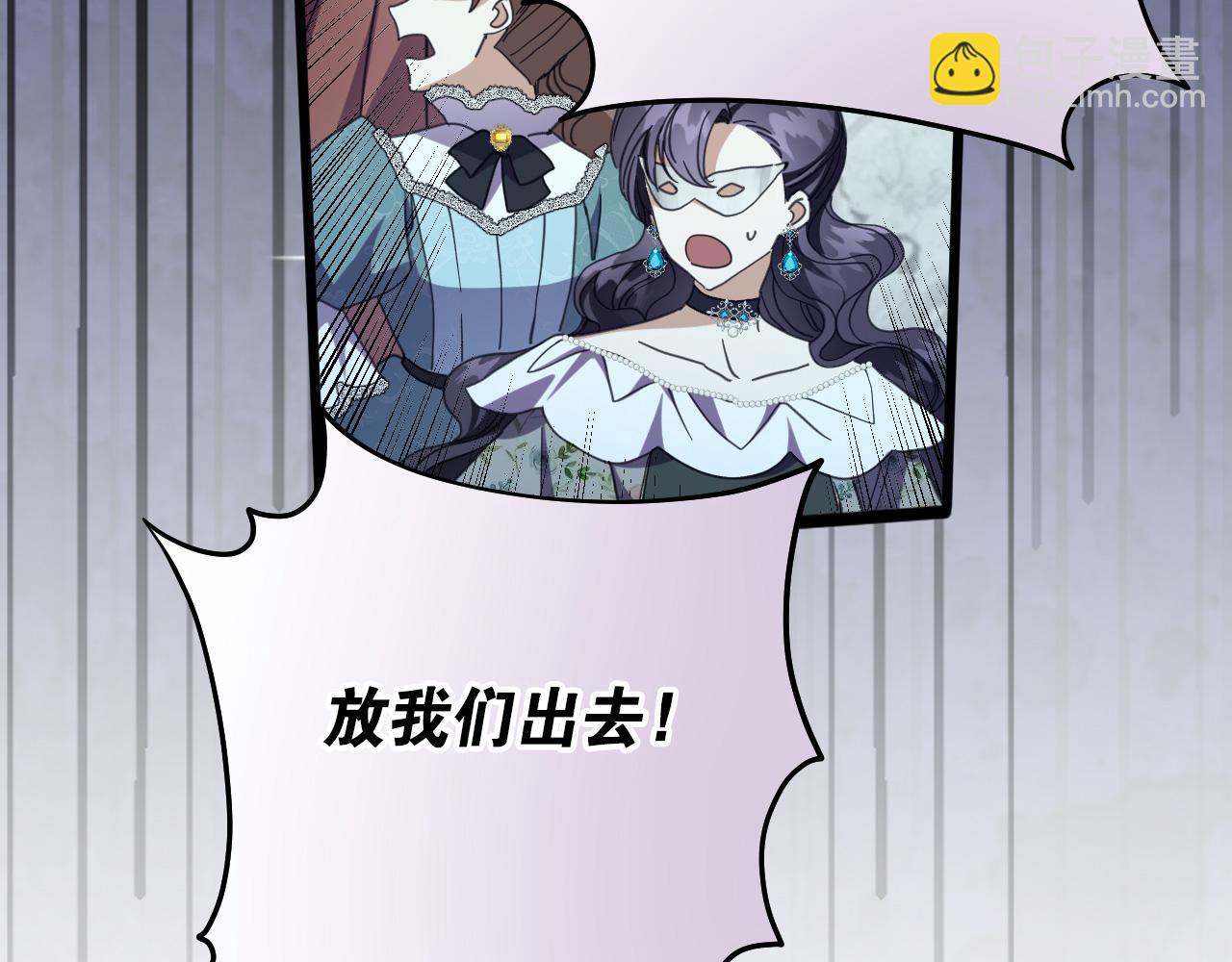 53 享乐或死(1/4)-第54话