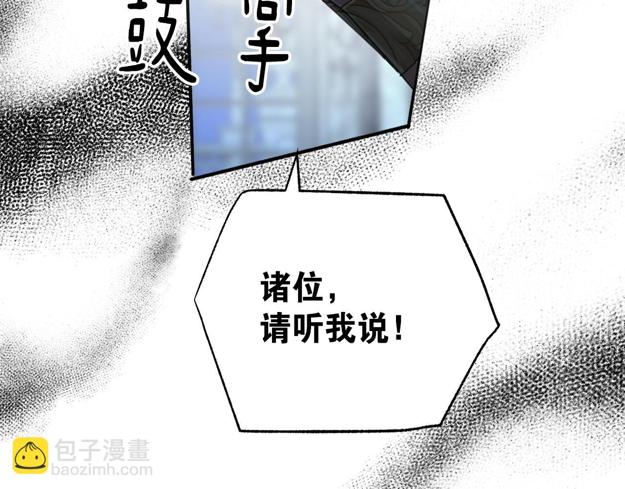 53 享乐或死(1/4)-第54话