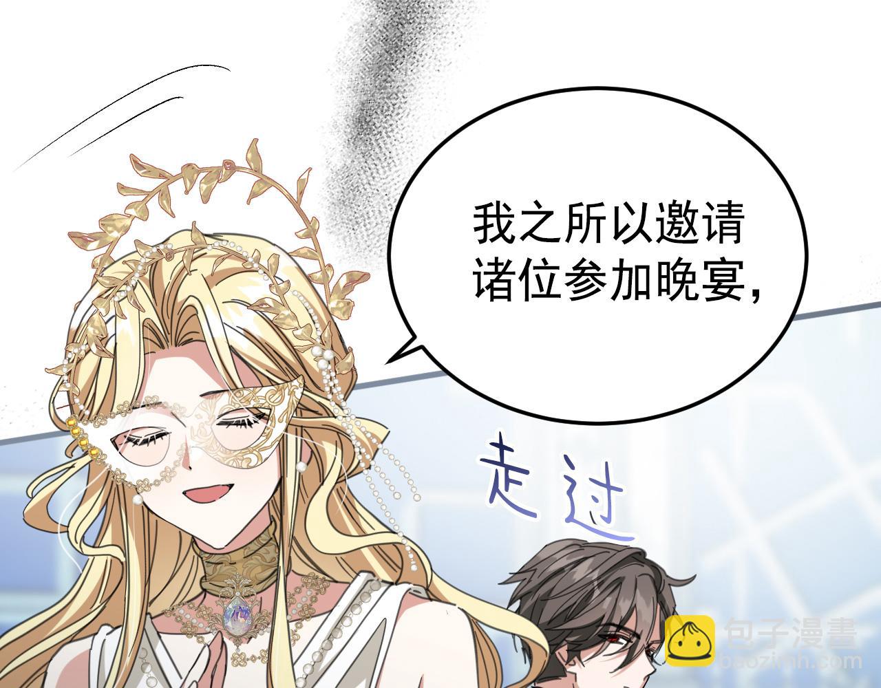 53 享乐或死(1/4)-第54话