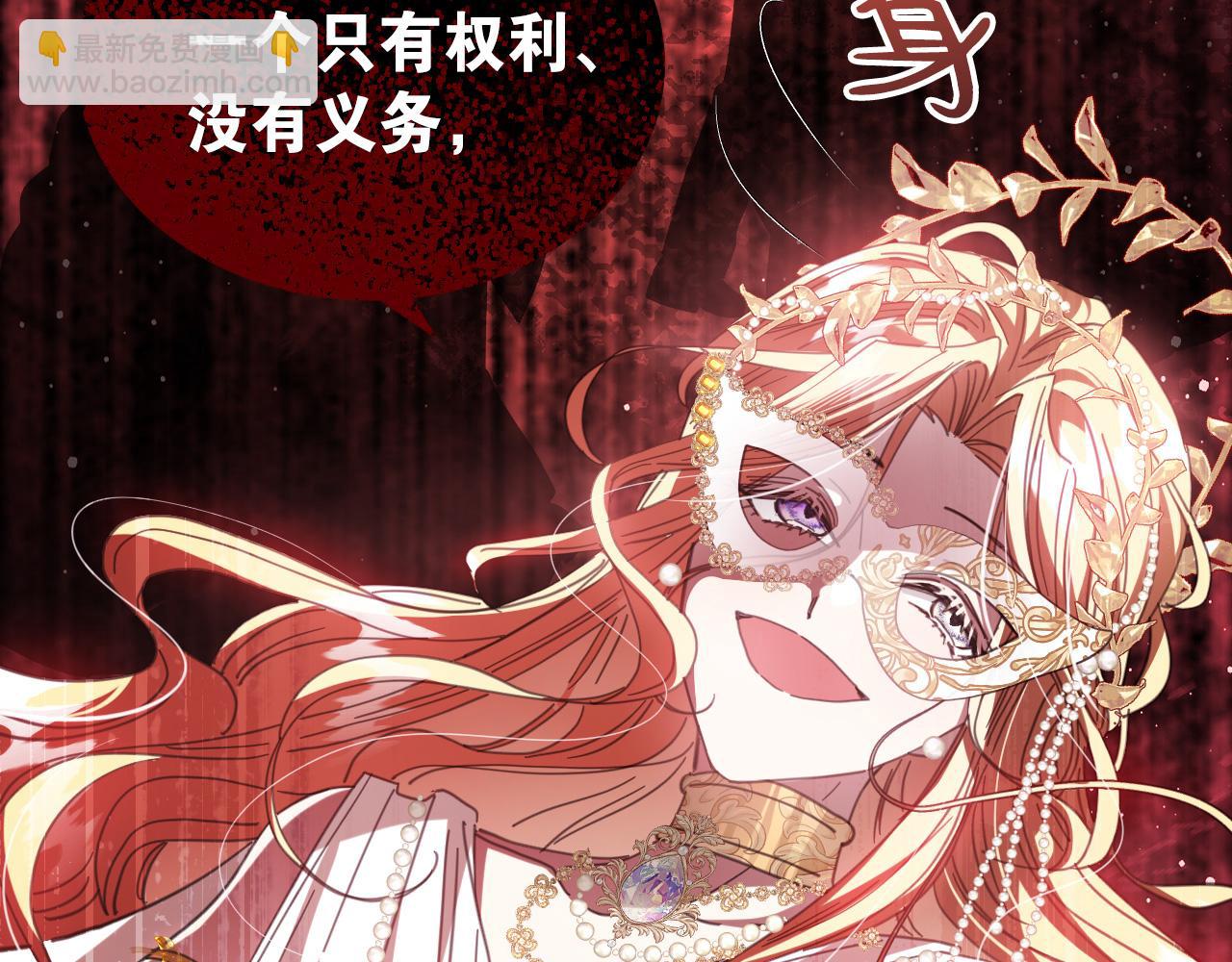 53 享乐或死(1/4)-第54话