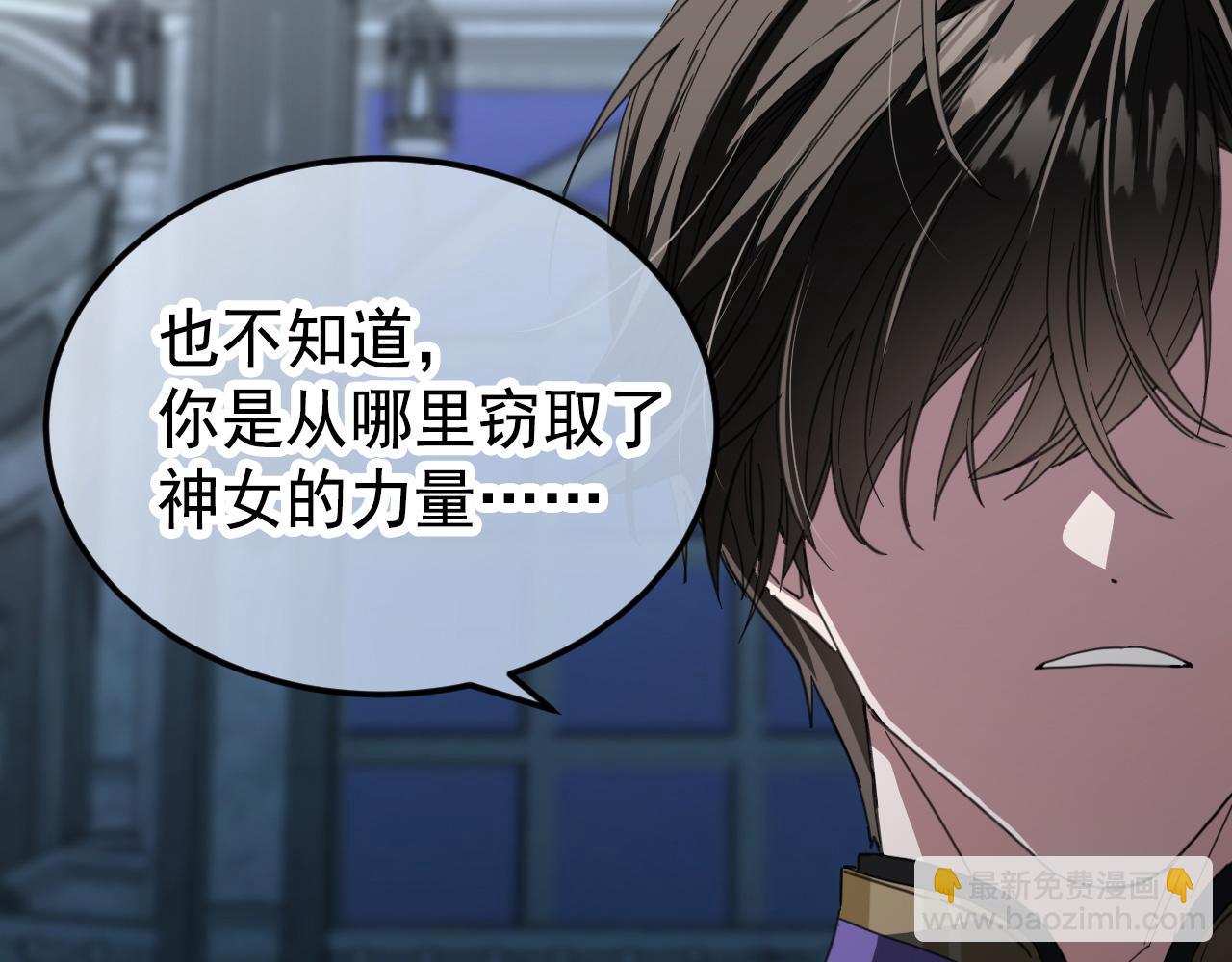 53 享乐或死(1/4)-第54话