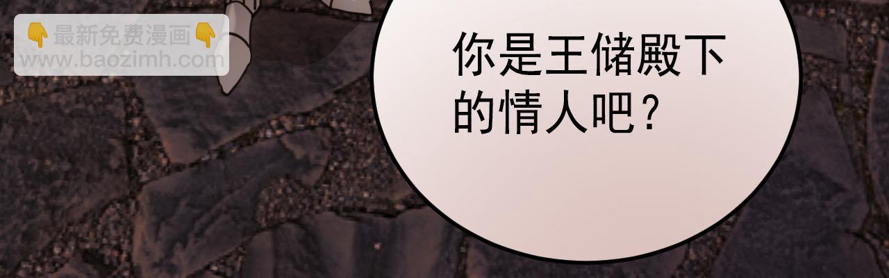 55 地狱中的交换(1/4)-第56话