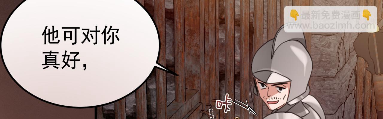 55 地狱中的交换(1/4)-第56话