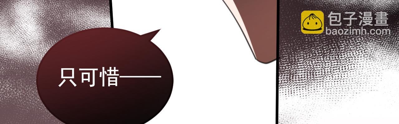 55 地狱中的交换(1/4)-第56话