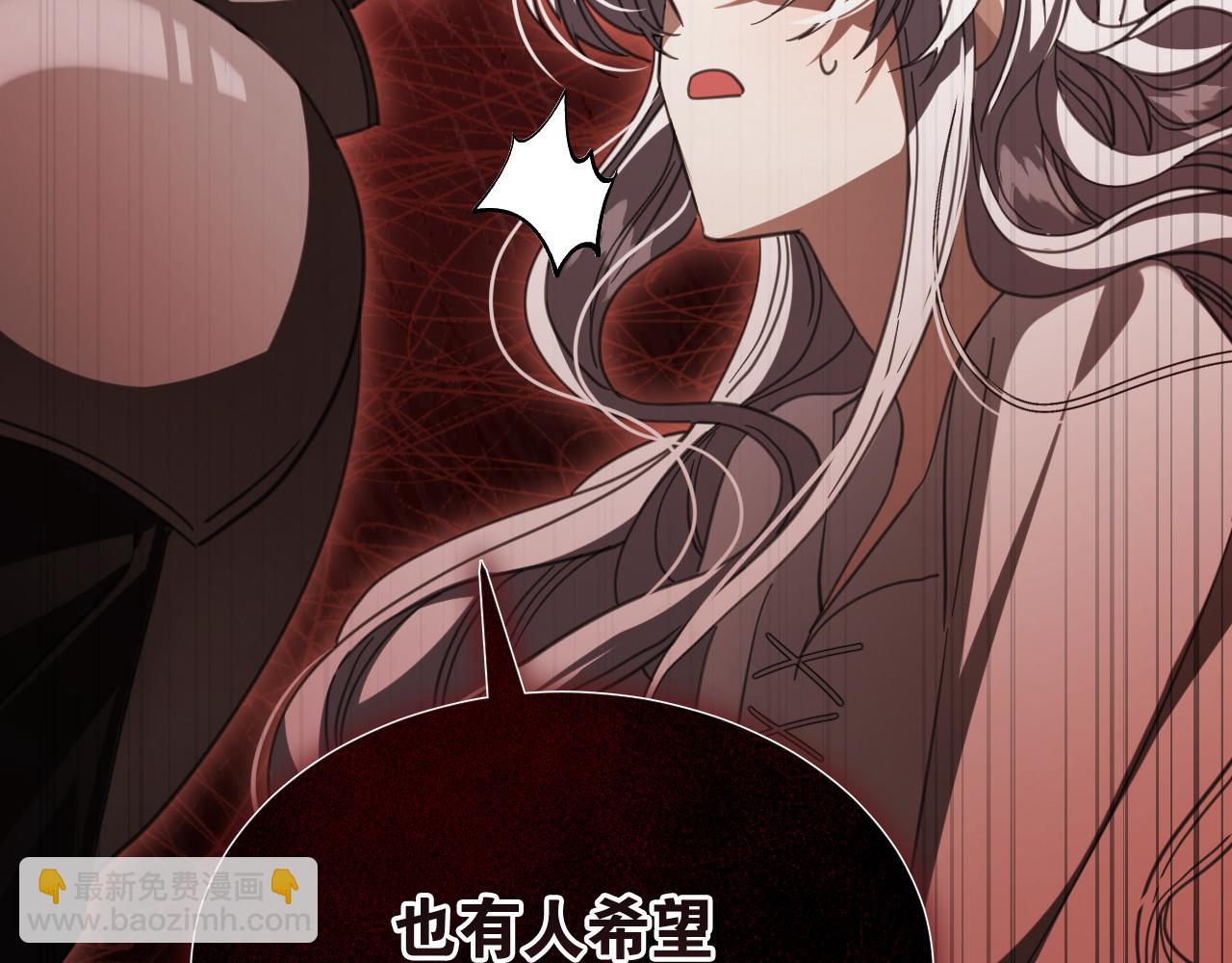 55 地狱中的交换(1/4)-第56话