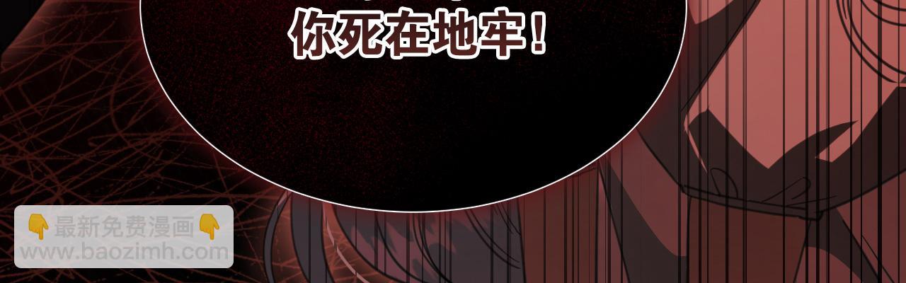 55 地狱中的交换(1/4)-第56话