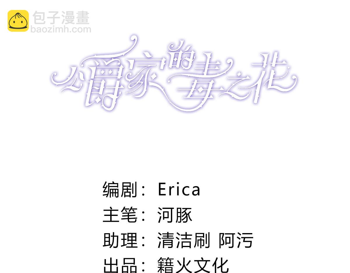 55 地狱中的交换(1/4)-第56话