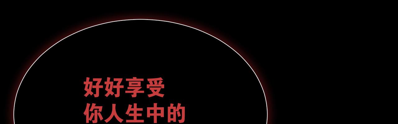 55 地狱中的交换(1/4)-第56话