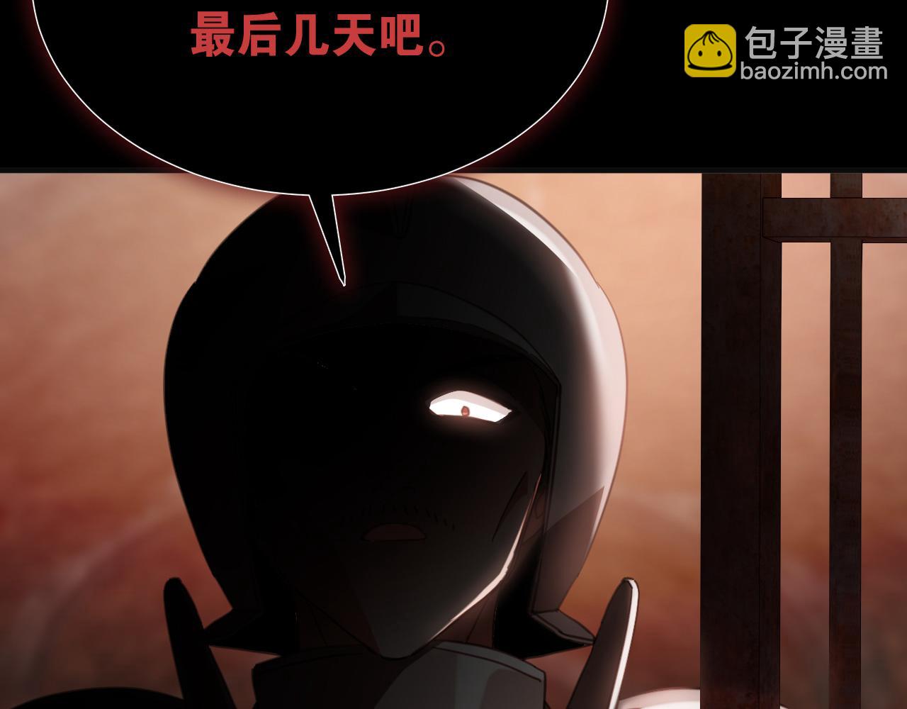 55 地狱中的交换(1/4)-第56话