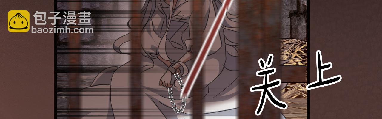 55 地狱中的交换(1/4)-第56话