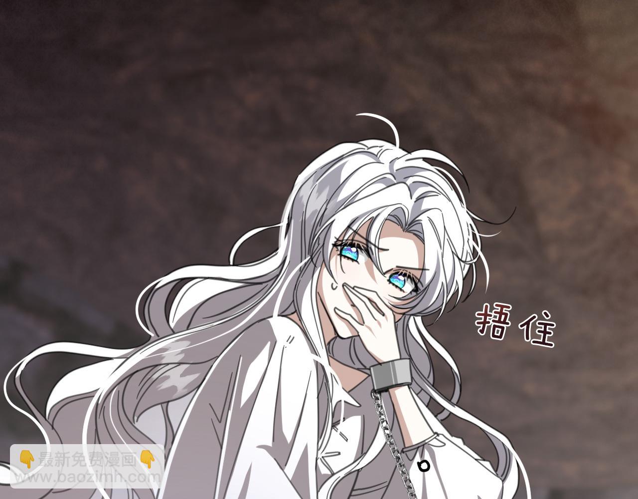 55 地狱中的交换(1/4)-第56话